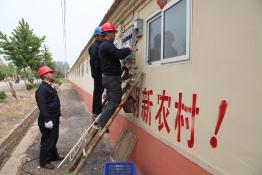 加快低壓智能表輪換工作，使全市人民暢享智能電網(wǎng)