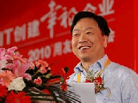 國(guó)資委<font color=