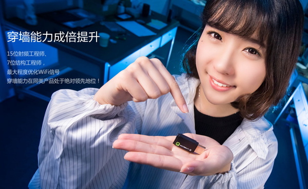 穿墻信號真的更強？