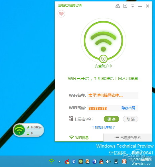 穿墻信號真的更強？