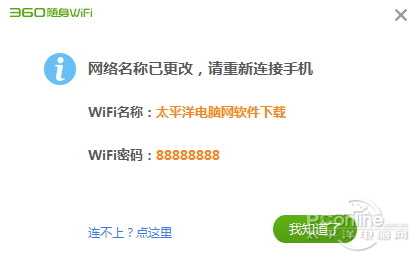 穿墻信號真的更強？