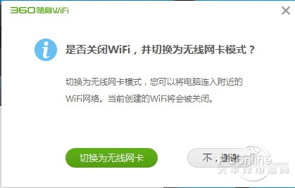 穿墻信號真的更強？