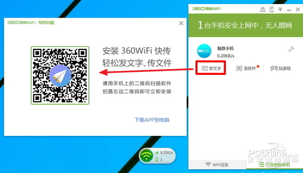 穿墻信號真的更強？