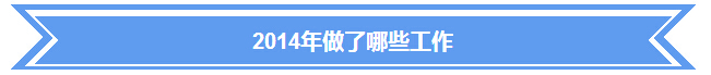 在互聯(lián)網(wǎng)世界重塑一個(gè)南方電網(wǎng)
