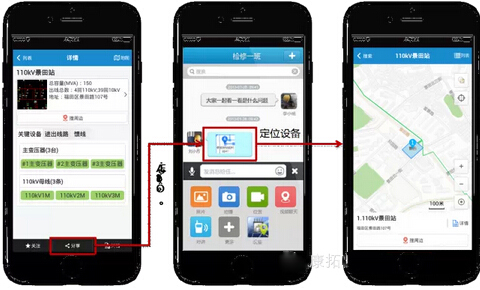 電網(wǎng)資源管家:挖掘電網(wǎng)大數(shù)據(jù)價值(組圖)