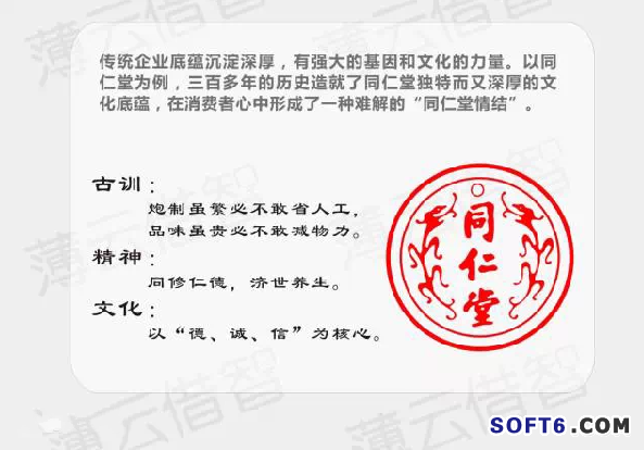 傳統(tǒng)企業(yè)與互聯(lián)網(wǎng)怎樣融合?