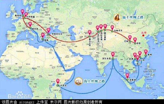 什么是一帶一路，一帶一路是什么意思？