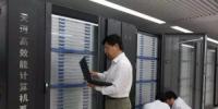 14歲小黑客發(fā)現(xiàn)國家超級計算機(jī)中心天河一號內(nèi)網(wǎng)存大量弱口令