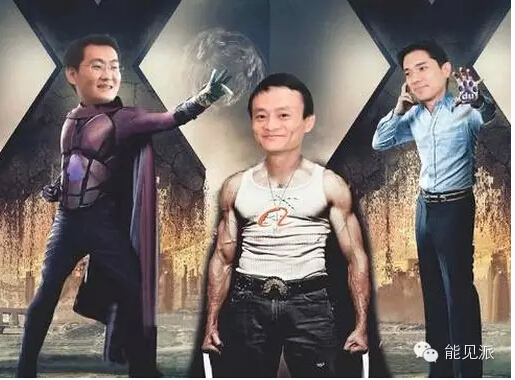 BAT闖入能源互聯(lián)網(wǎng)會怎么樣？