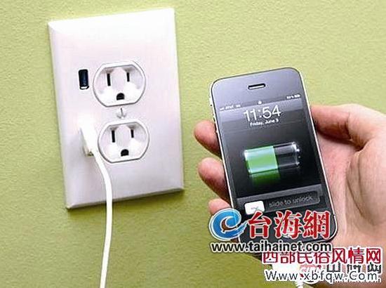 手機(jī)充電，也不能掉以輕心