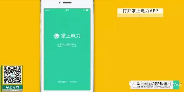 購電、查詢、導航……比支付寶微信都好使的掌上神器來了！