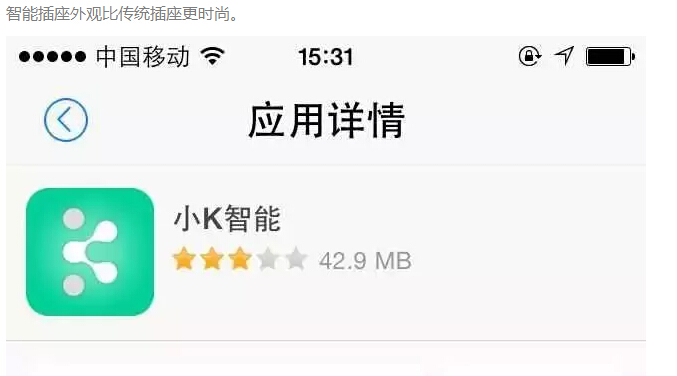 “強(qiáng)迫癥”的福利，快看電網(wǎng)人研發(fā)的省電利器