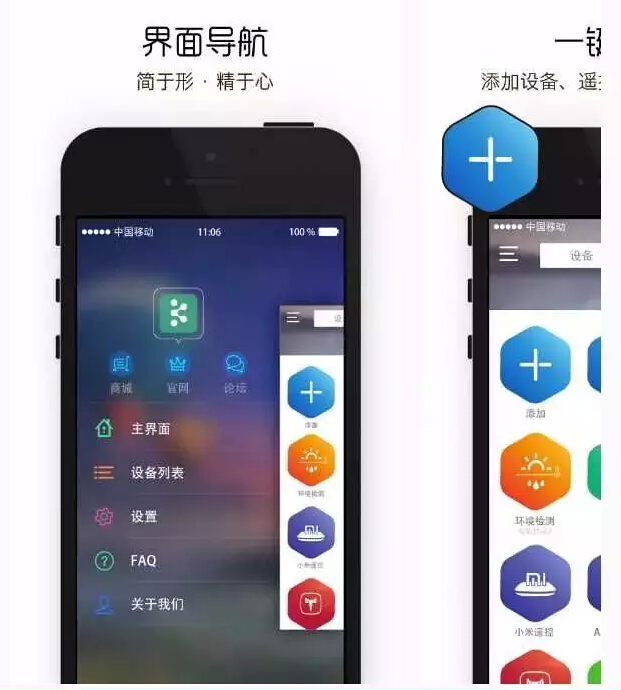 “強(qiáng)迫癥”的福利，快看電網(wǎng)人研發(fā)的省電利器