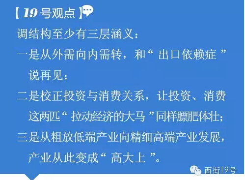 從習(xí)大大推廣全球能源互聯(lián)網(wǎng)到2萬(wàn)億建設(shè)配電網(wǎng) 看如何構(gòu)建能源核心競(jìng)爭(zhēng)力