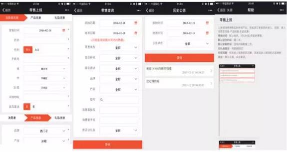 逆天了！看美的、九陽們?nèi)绾瓮孓D(zhuǎn)微信企業(yè)號