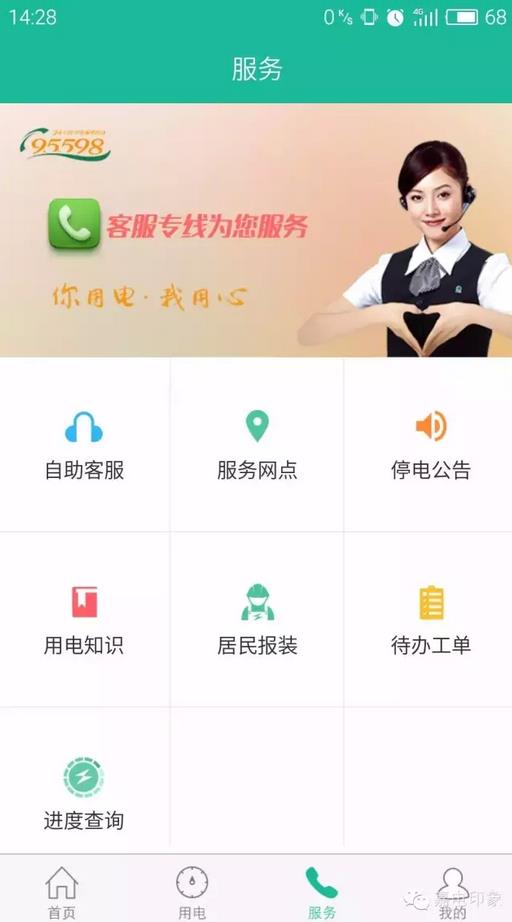 在嘉興生活，原來(lái)這些事一個(gè)手機(jī)APP就能搞定