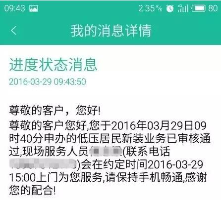 在嘉興生活，原來(lái)這些事一個(gè)手機(jī)APP就能搞定