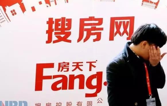 搜房網(wǎng)總裁“炮轟”李彥宏：品牌保護(hù)費(fèi)我不交， 百度用《四書》進(jìn)行回復(fù)...