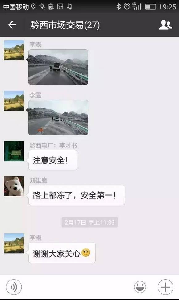 電力市場(chǎng)交易營(yíng)銷技巧