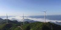 湖北橫沖風(fēng)電場成功<font color=