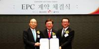 SK建設(shè)斬獲韓國最大私營投資電廠<font color=