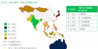 《亞太區(qū)域市場報告》：累計并網(wǎng)<font color=