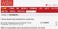 中國英文媒體看金磚：<font color=