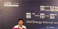 能源互聯(lián)網(wǎng)六大關(guān)鍵步驟：找園區(qū)、找政策、找模式、找資金、找方案、找出路