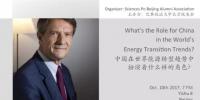 中國在世界能源轉(zhuǎn)型趨勢中扮演著什么樣的角色？