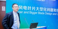 科思創(chuàng)郭松強：創(chuàng)新聚氨酯樹脂助力風電葉片發(fā)展