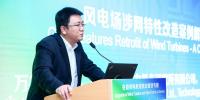 中車株洲所萬宇賓:風(fēng)電場涉網(wǎng)特性改造案例解析