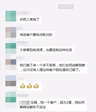 本周廣東售電主旋律：毀約！