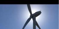 國家電投亞洛克風電場順利實現首臺風機送電