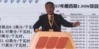 王勃華：中國光伏產(chǎn)業(yè)發(fā)展及展望