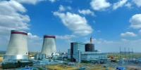 中國能建浙江院設(shè)計(jì)的寧夏棗泉電廠1號機(jī)組順利投產(chǎn)