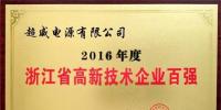 厲害了，超威在這個有關(guān)于創(chuàng)新能力的榜單上拿下兩個第一