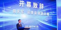​遠(yuǎn)景能源副總裁田慶軍：風(fēng)電未來開發(fā)“四個(gè)億”可期