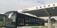 佛山今年新增電動汽車849輛 供電<font color=