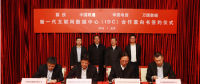 國投聯(lián)手聯(lián)通、電信、萬國數(shù)據(jù)擬建新一代互聯(lián)網(wǎng)數(shù)據(jù)中心