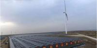 山東省最大的風光同場清潔能源發(fā)電項目正式落地！