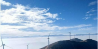 四川冕寧鐵廠風(fēng)電場首批機組并網(wǎng)發(fā)電