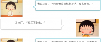 買(mǎi)不到電的售電公司如何賣(mài)電？