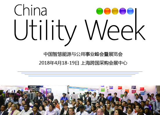 您要的歐洲電力公司我們在請，猜猜都有誰？ 