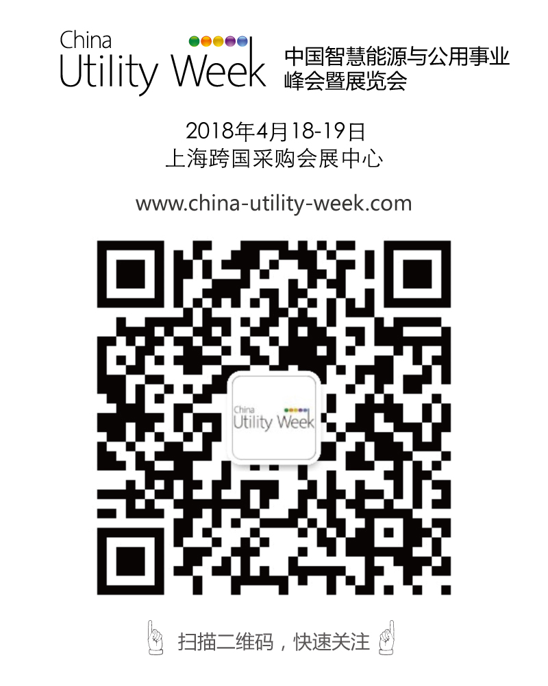 您要的歐洲電力公司我們在請，猜猜都有誰？ 