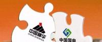 深度｜煤電一體化 未來路徑究竟要怎么走？