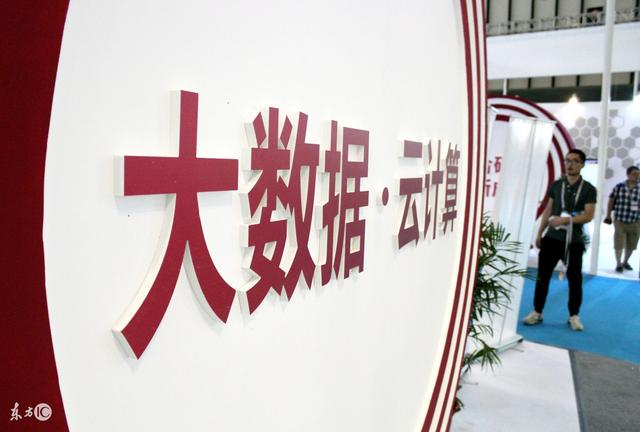 云計(jì)算成朝陽(yáng)產(chǎn)業(yè)，未來(lái)發(fā)展已成趨勢(shì)