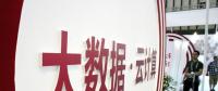 云計算成朝陽產(chǎn)業(yè)，未來發(fā)展已成趨勢