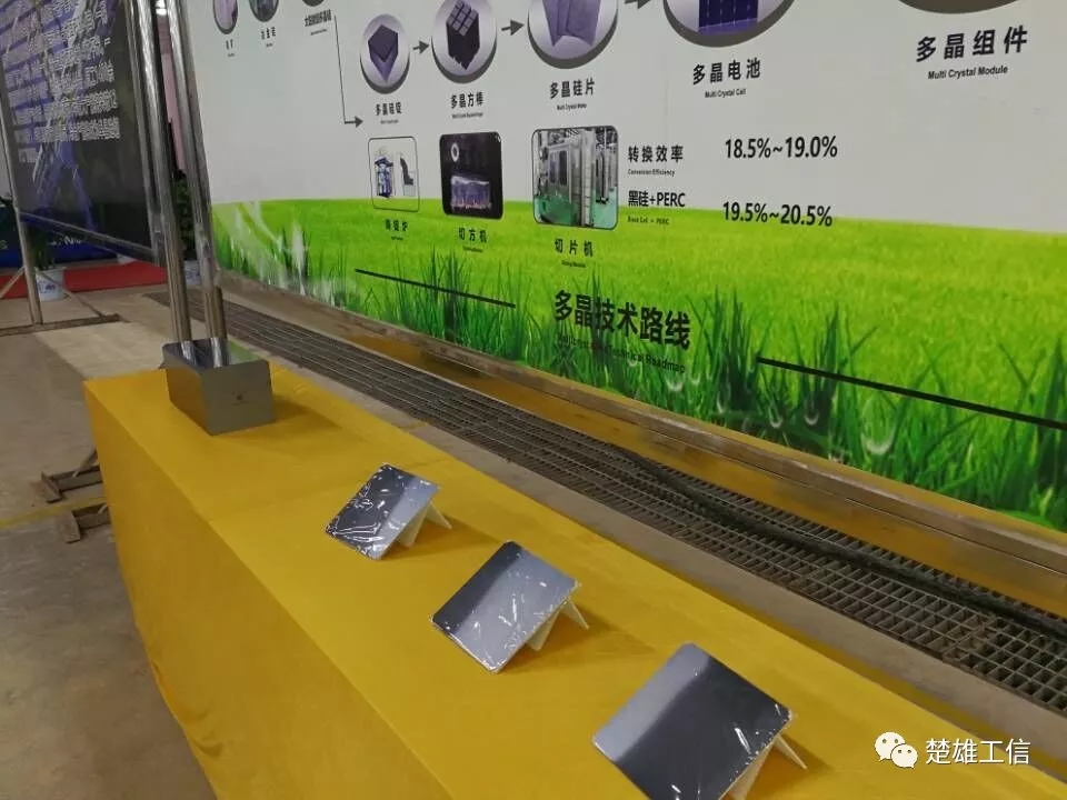 楚雄隆基年產(chǎn)10GW單晶硅片項(xiàng)目竣工投產(chǎn)！