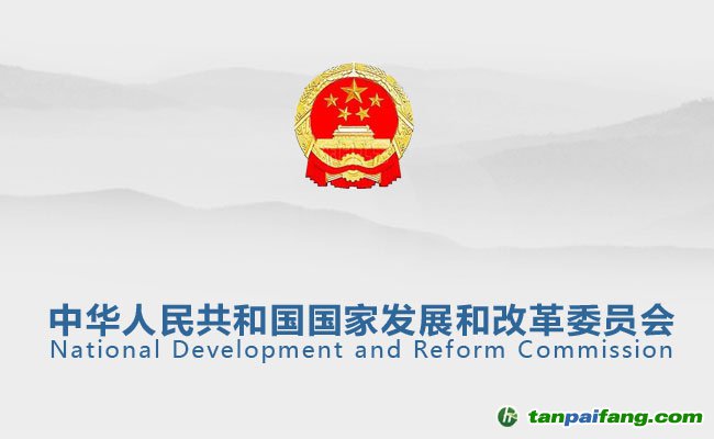 全國碳排放權交易市場建設方案（發(fā)電行業(yè)）》