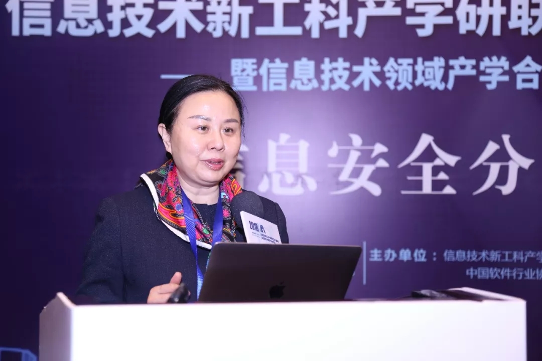 現(xiàn)場│信息安全分論壇—信息安全人才培養(yǎng)，產(chǎn)學(xué)合作互相推進(jìn)